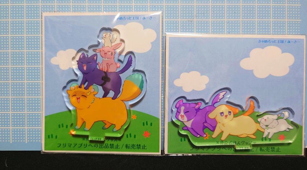 アクリルスタンド