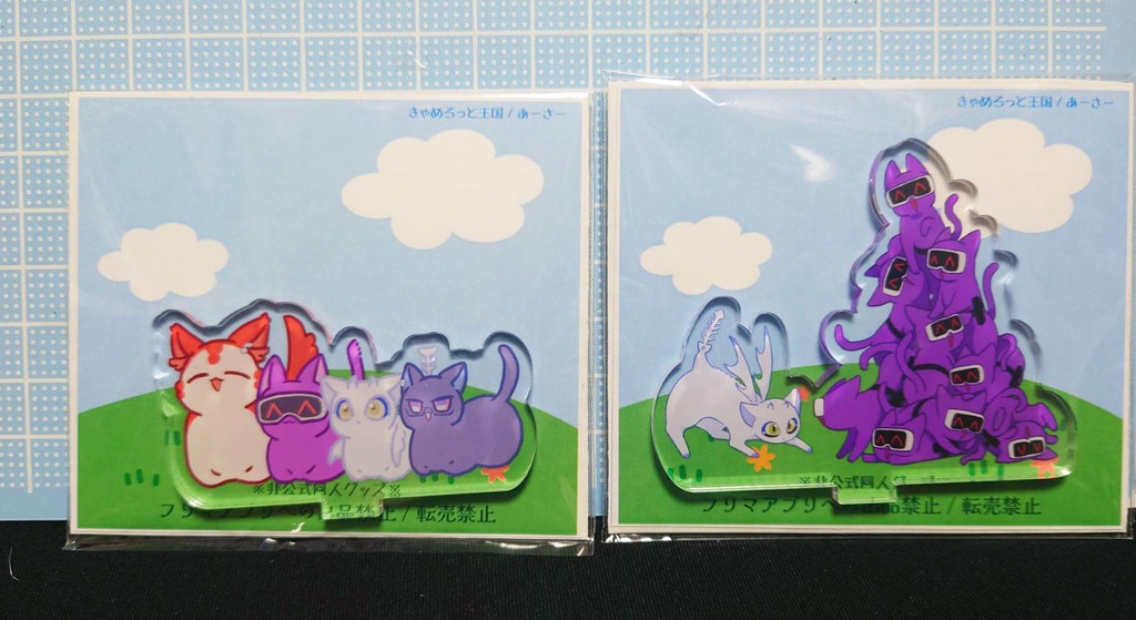 アクリルスタンド