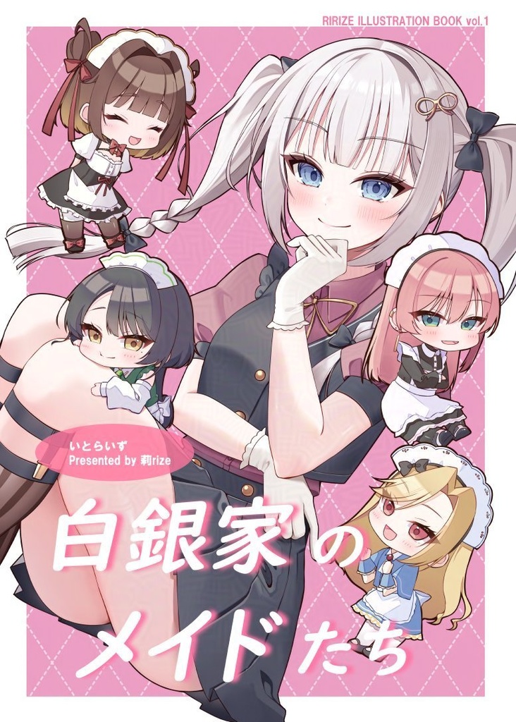 コミティア151新刊