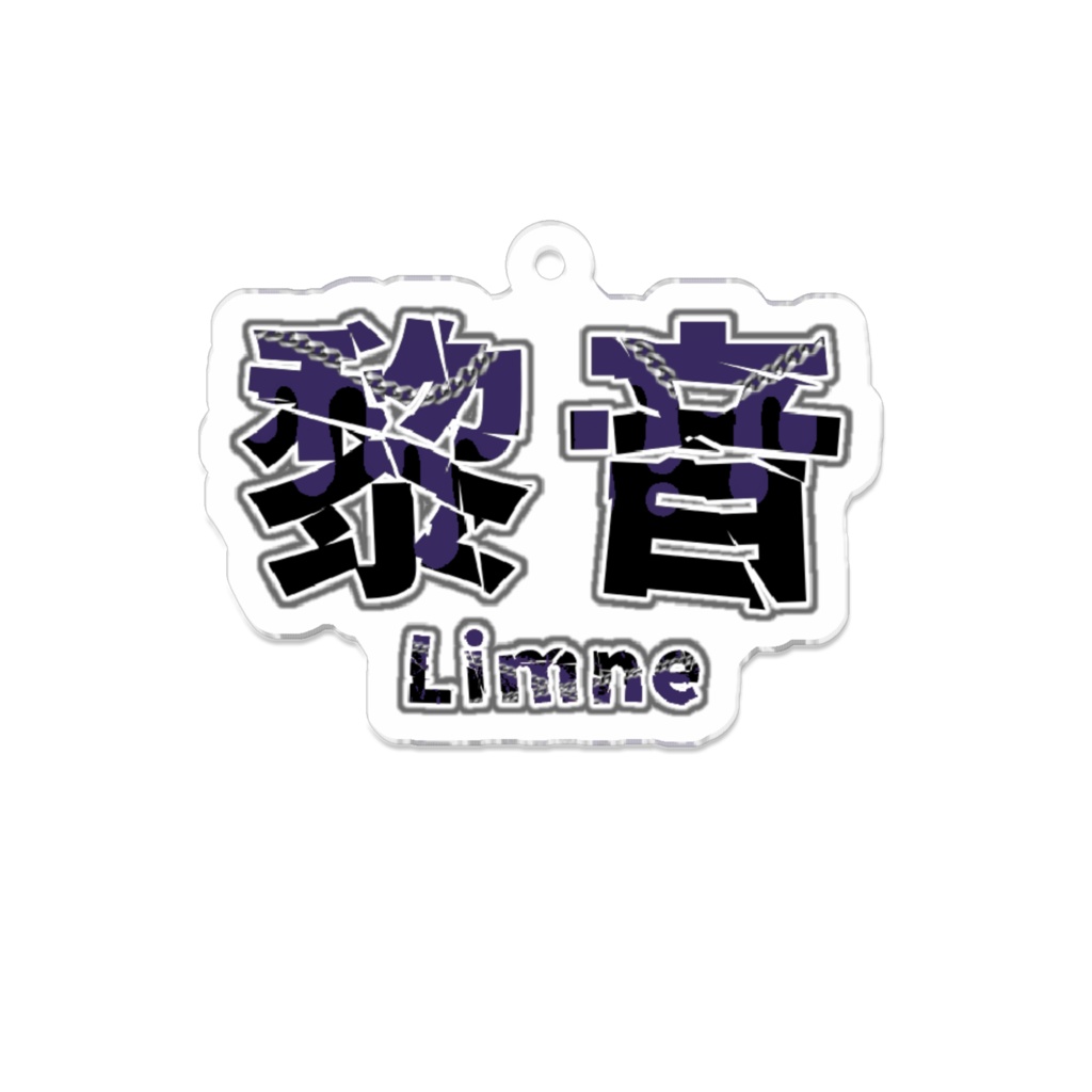 黎音(アクキー)