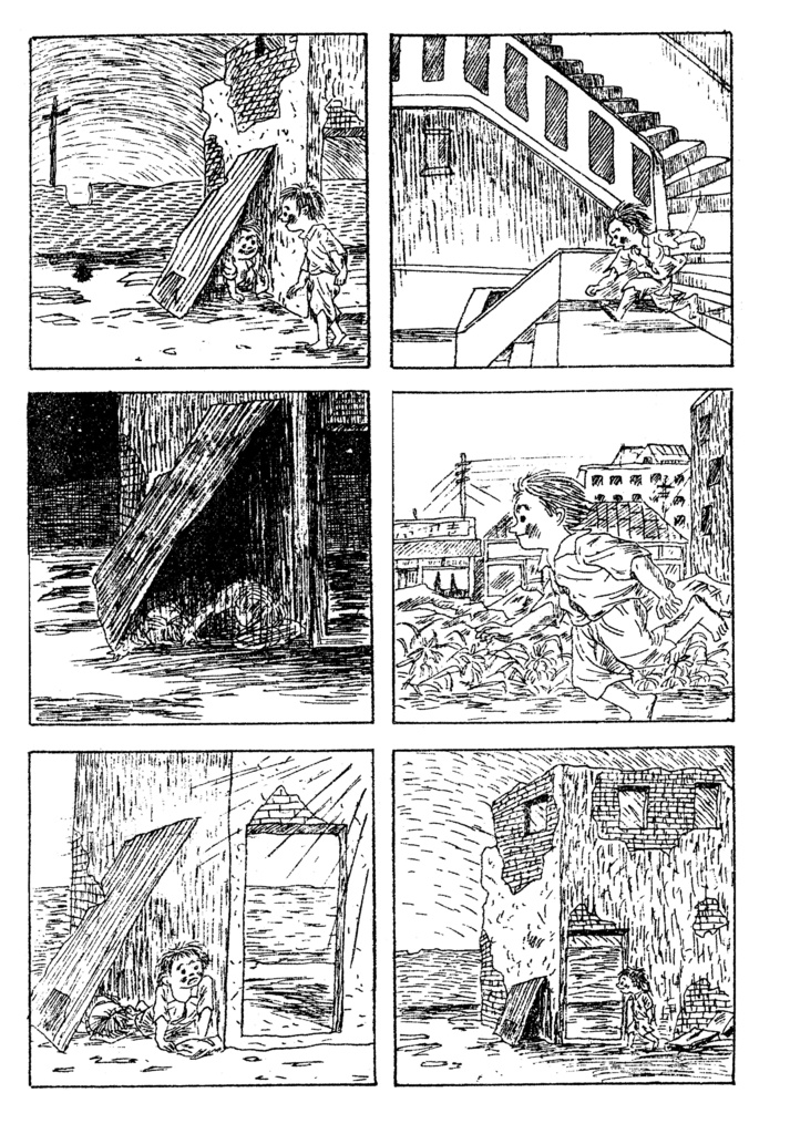 復刻版 麻生豊『繪を讀む繪本 街の子供』