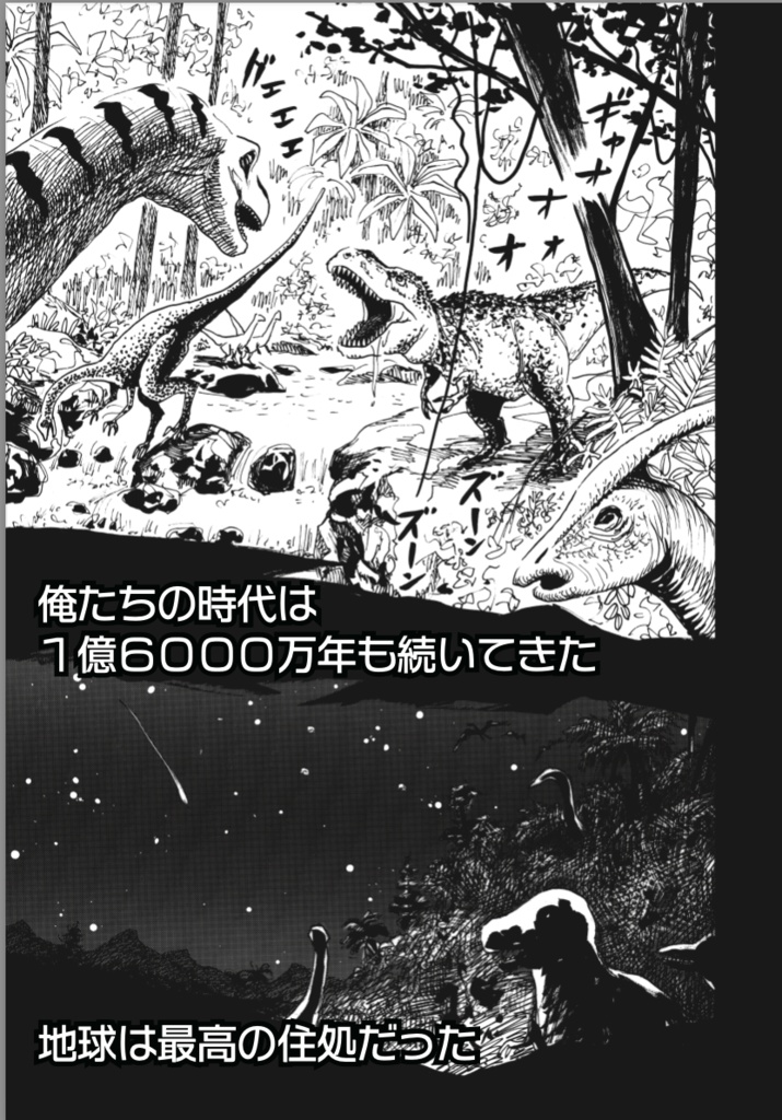 黄島点心『黄金』