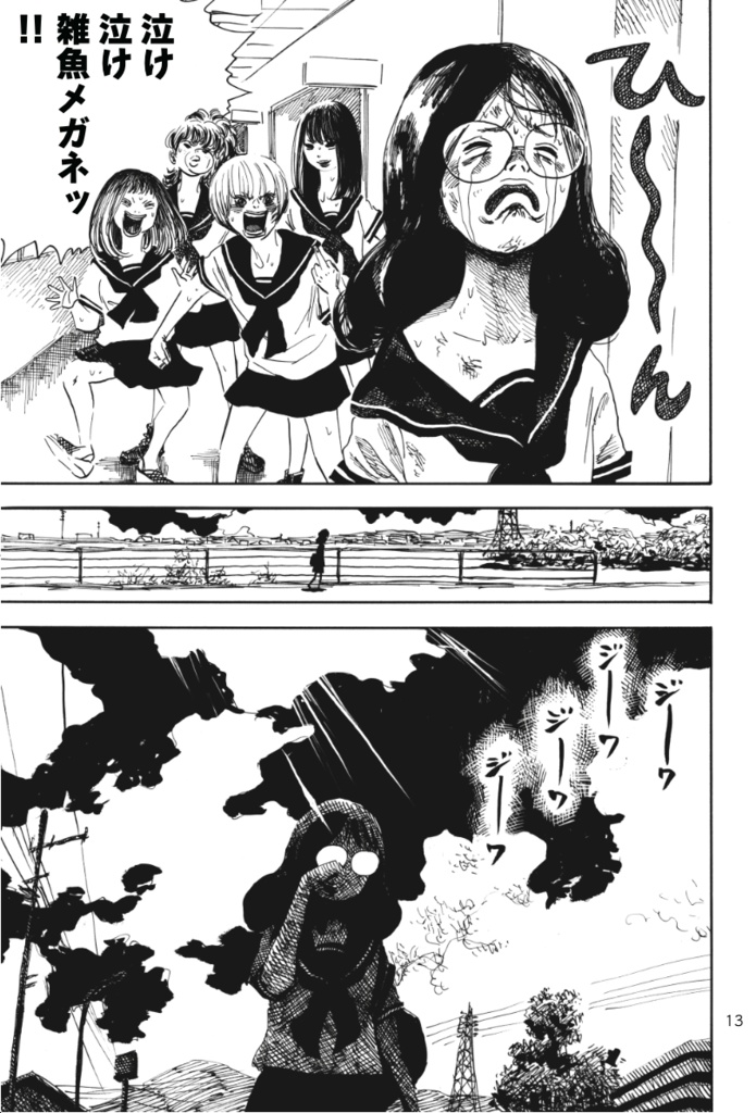 黄島点心『黄金』