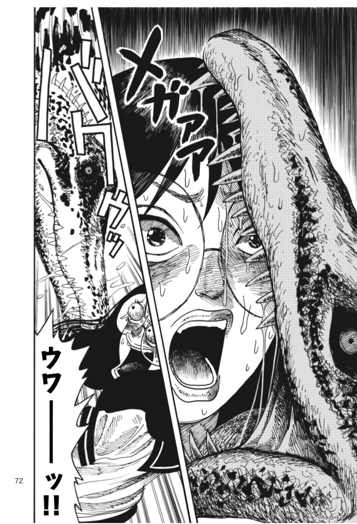 黄島点心『黄金』