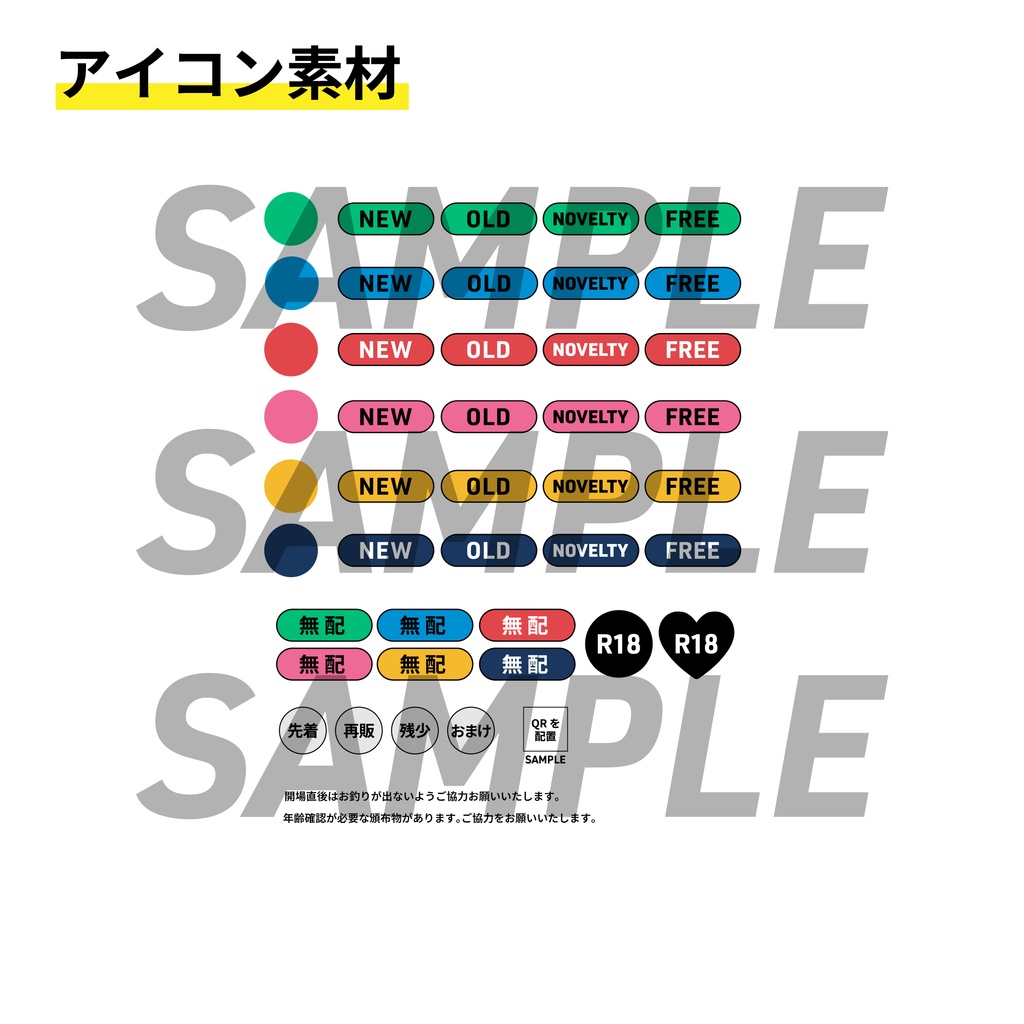 【印刷可】シンプルなのに目立つお品書きテンプレート【クリスタ向け】