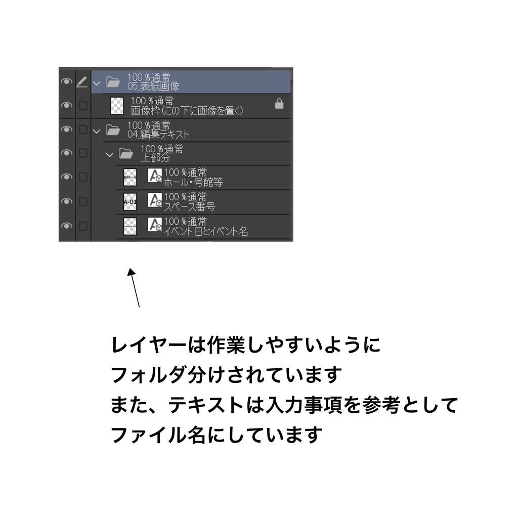 【印刷可】シンプルで落ち着いた雰囲気のお品書きテンプレート【クリスタ向け】