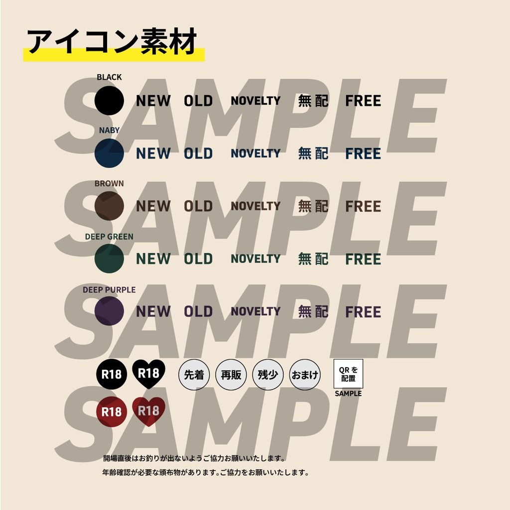 【印刷可】シンプルで落ち着いた雰囲気のお品書きテンプレート【クリスタ向け】