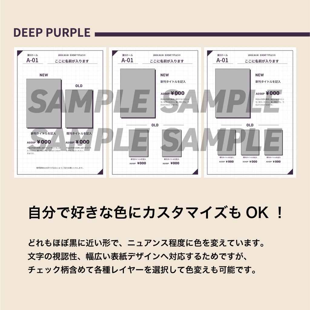【印刷可】シンプルで落ち着いた雰囲気のお品書きテンプレート【クリスタ向け】