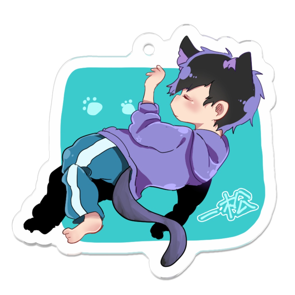 ネコ松 アクキー