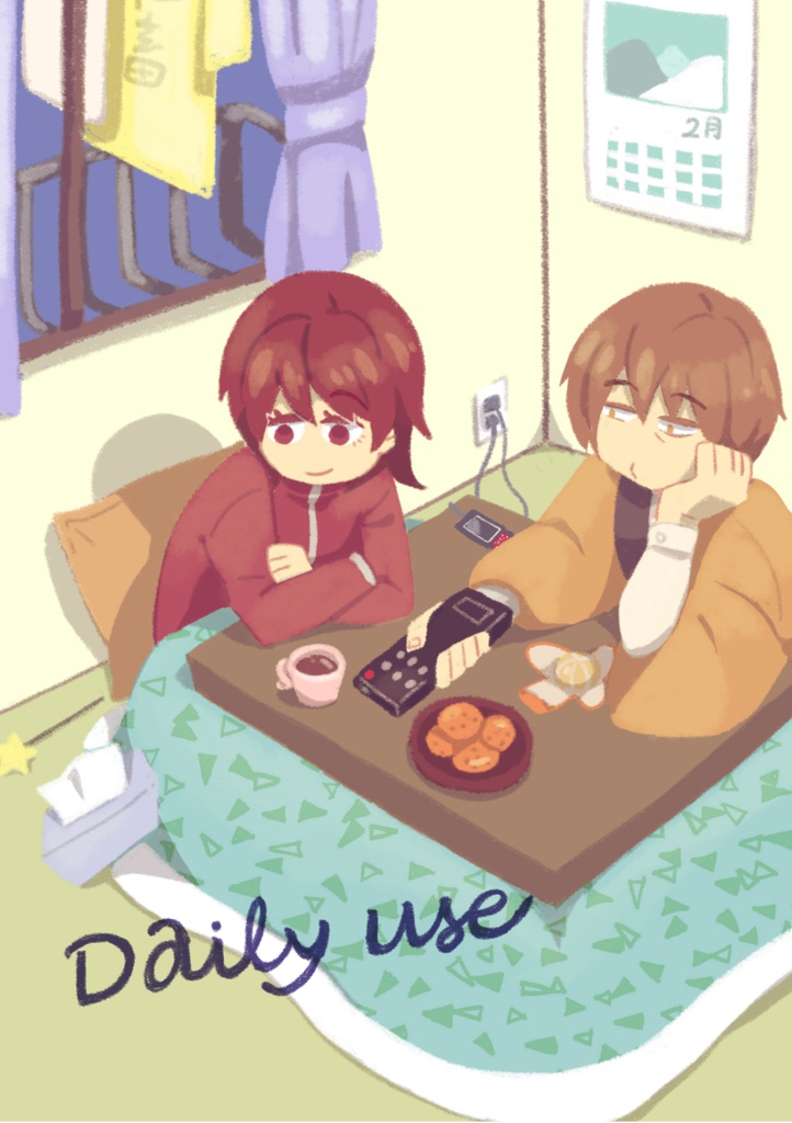 Daily use
