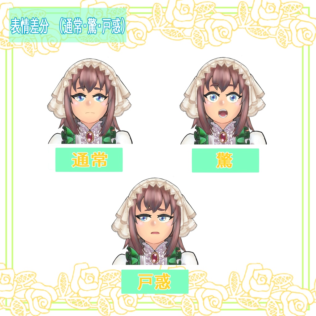 【無料】立ち絵素材 大人しい少女