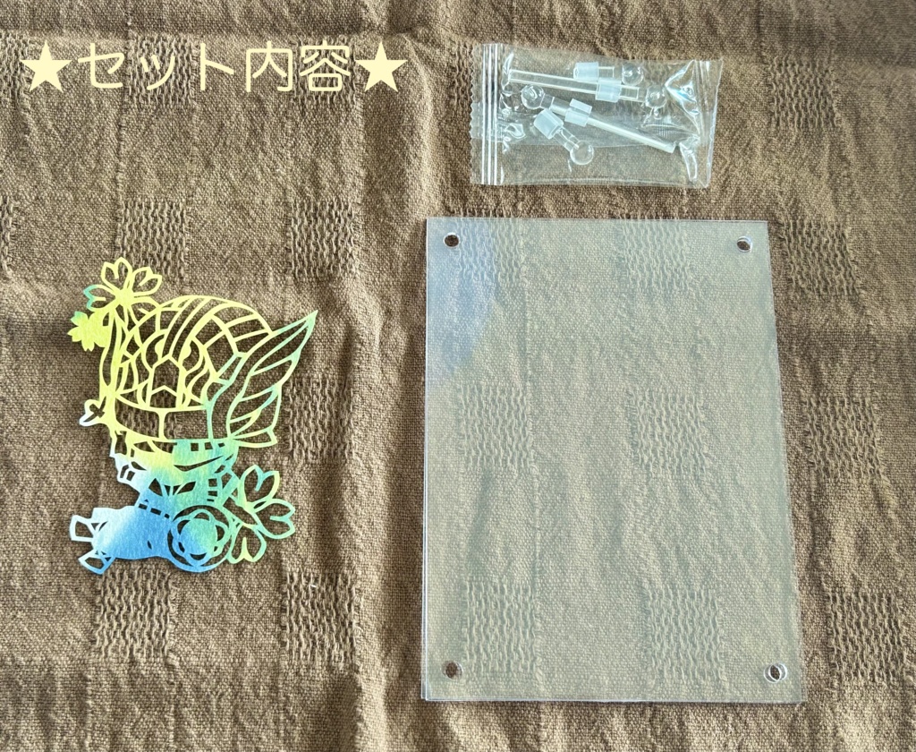 【色彩】切り絵 追跡者