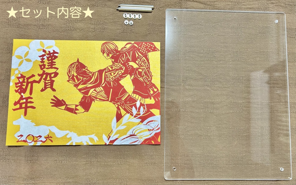 【謹賀新年】追跡者・レディ 切り絵【2026】