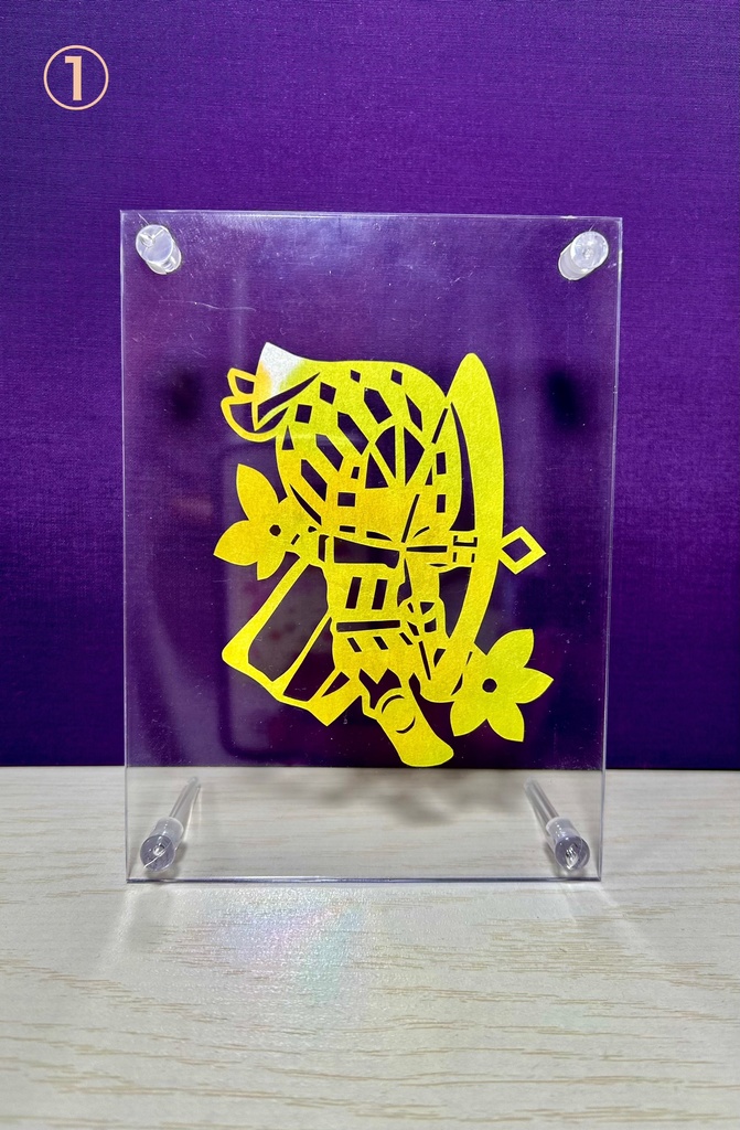 【色彩】切り絵 鉄の目