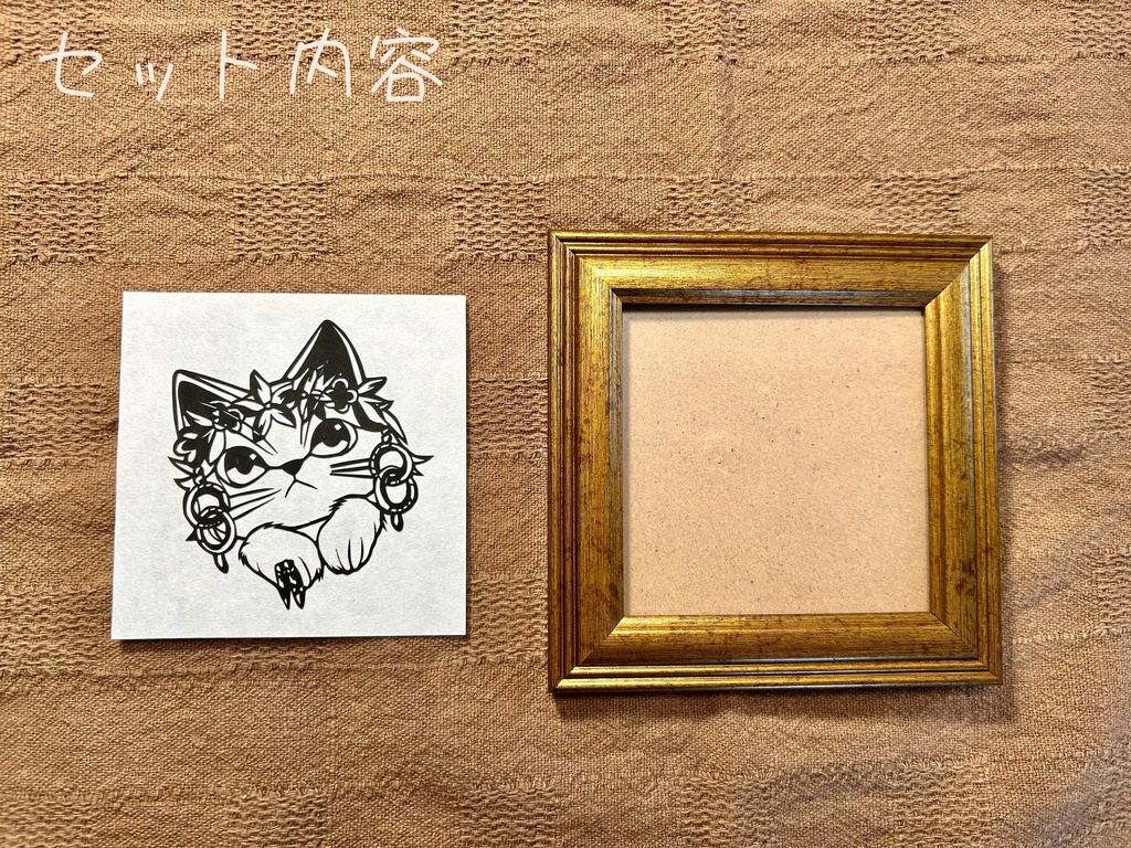 【けもの化】切り絵 復讐者