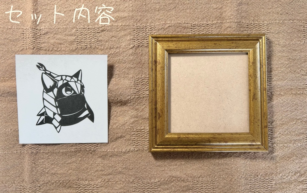 【けもの化】切り絵 鉄の目