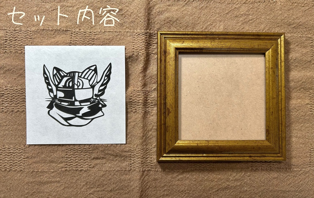 【けもの化】切り絵 追跡者