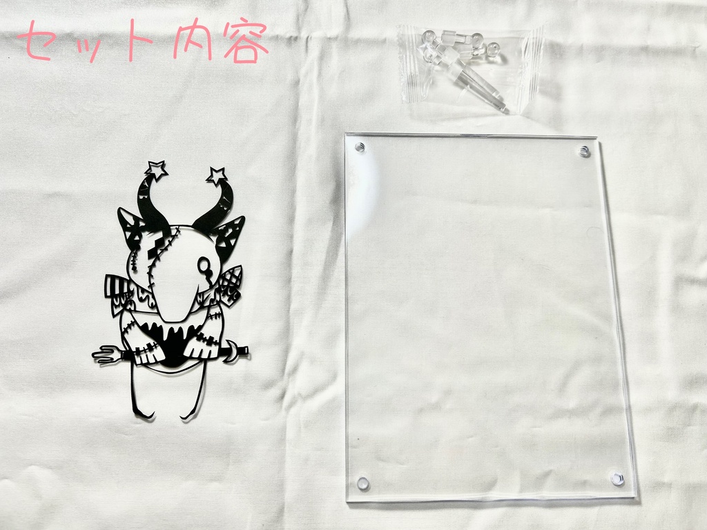 【人外】夢喰いばくフルム 切り絵