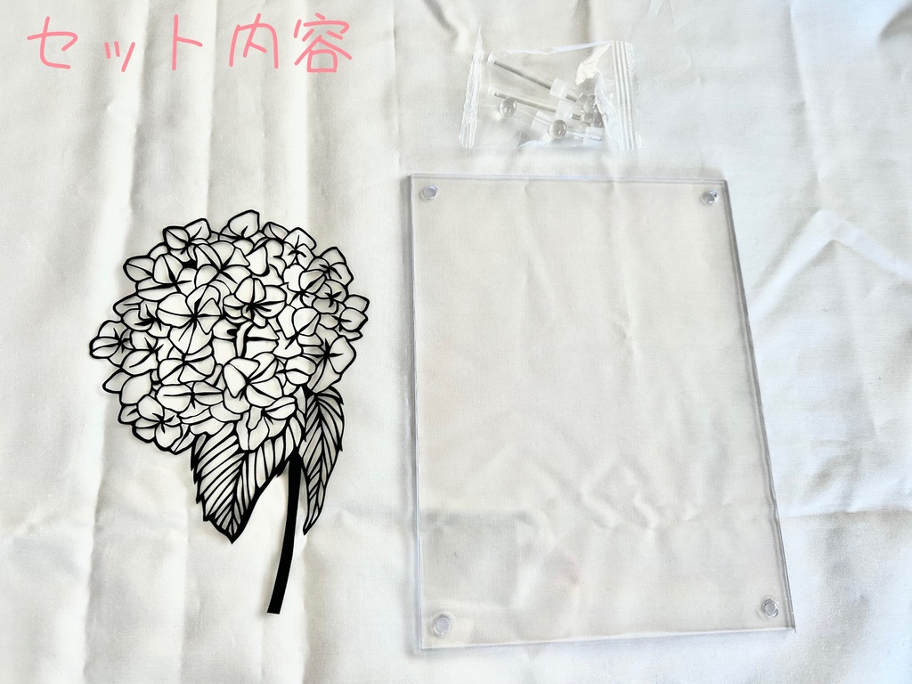 紫陽花 切り絵