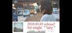 1st single 『lazy』