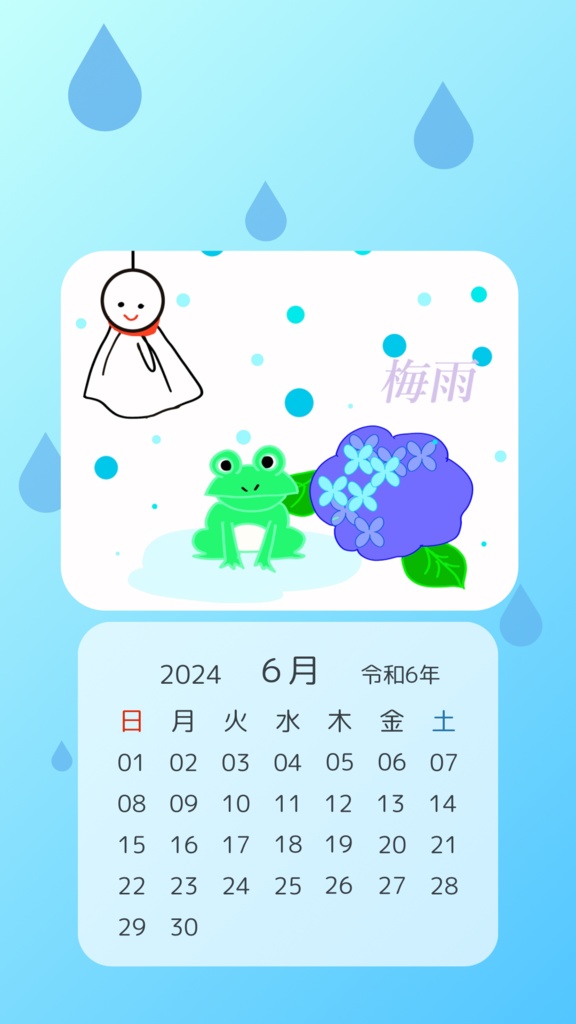 2025年6月 壁紙カレンダーイラスト