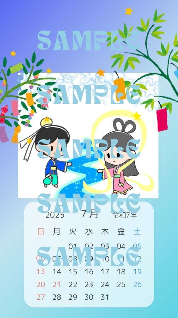 2025年7月スマホ壁紙カレンダーイラスト