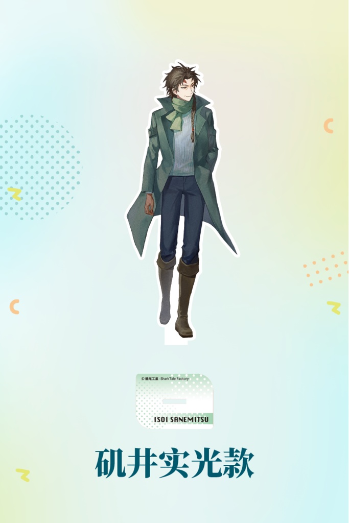 【音流会社製品】アクリルスタンド_各種単品