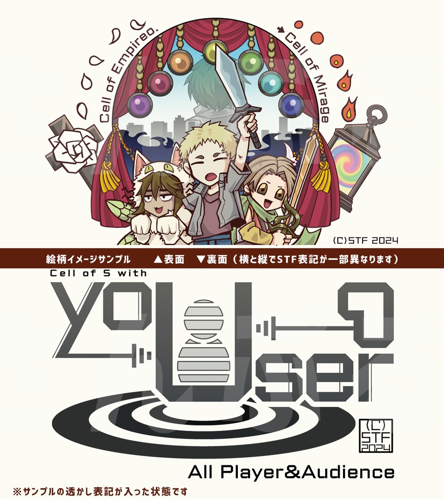 キャンバストートバッグ(2024夏)