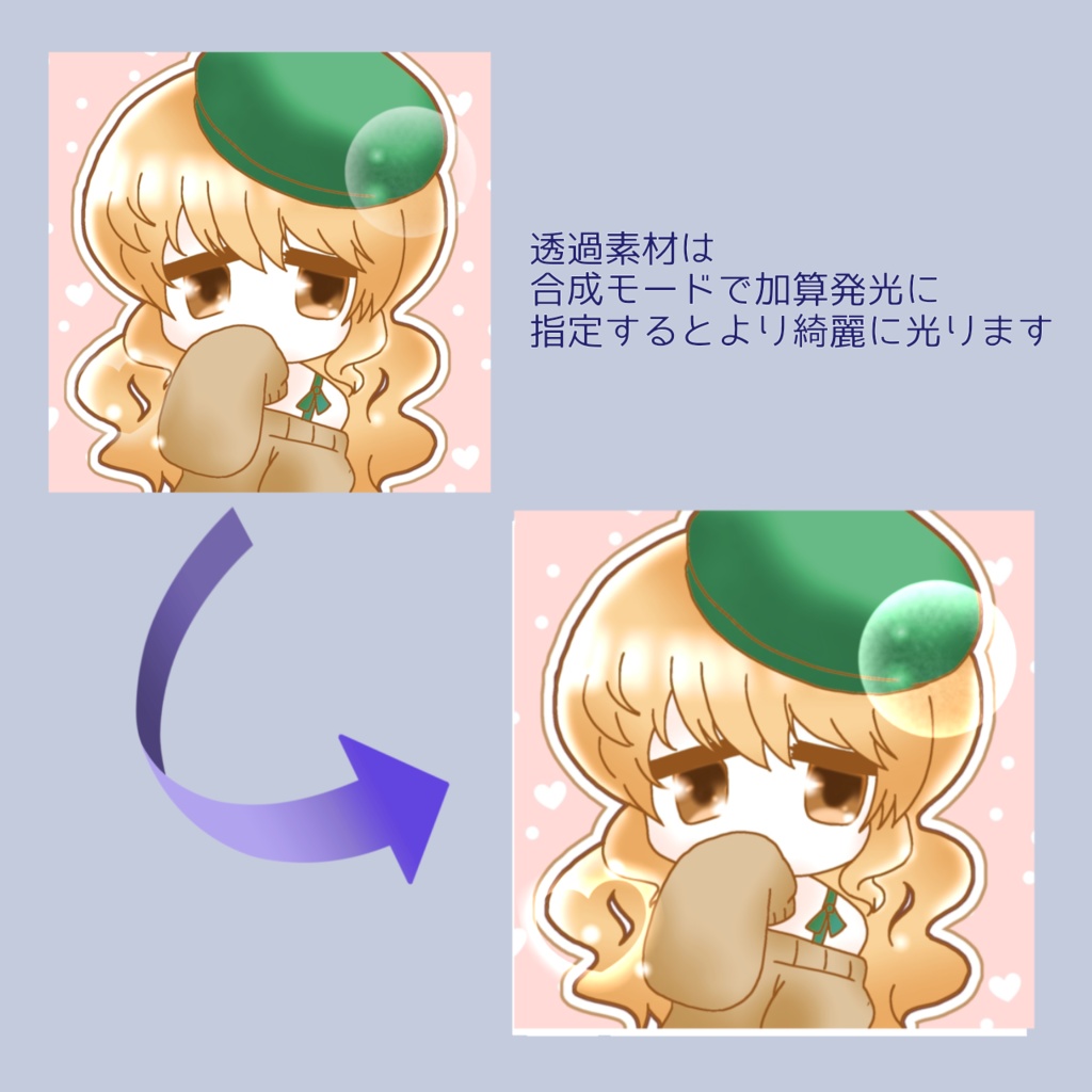 【100枚入】キラキラエフェクト素材集(10種×各10点)透過PNG&黒背景【イラスト・配信画面】