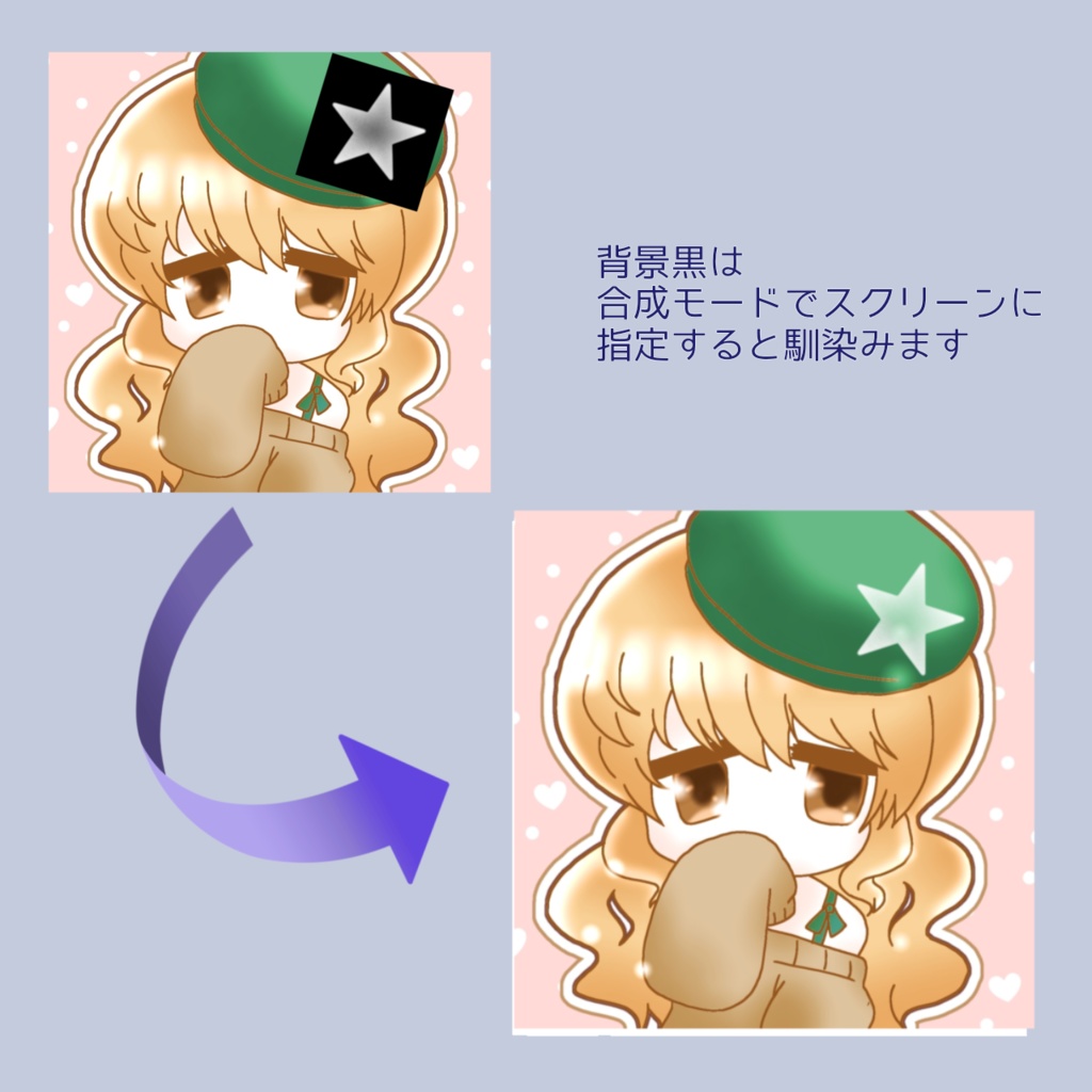 【100枚入】キラキラエフェクト素材集(10種×各10点)透過PNG&黒背景【イラスト・配信画面】