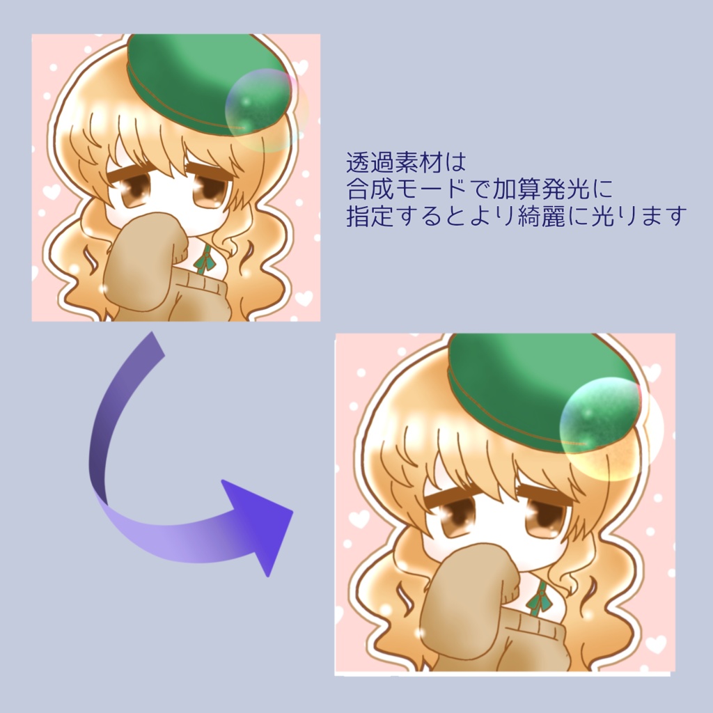 【100枚入】キラキラエフェクト素材集虹色バージョン(10種×各10点)透過PNG&黒背景【イラスト・配信画面】