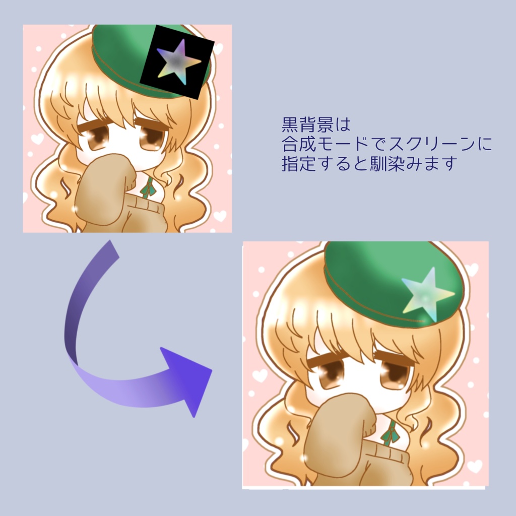 【100枚入】キラキラエフェクト素材集虹色バージョン(10種×各10点)透過PNG&黒背景【イラスト・配信画面】