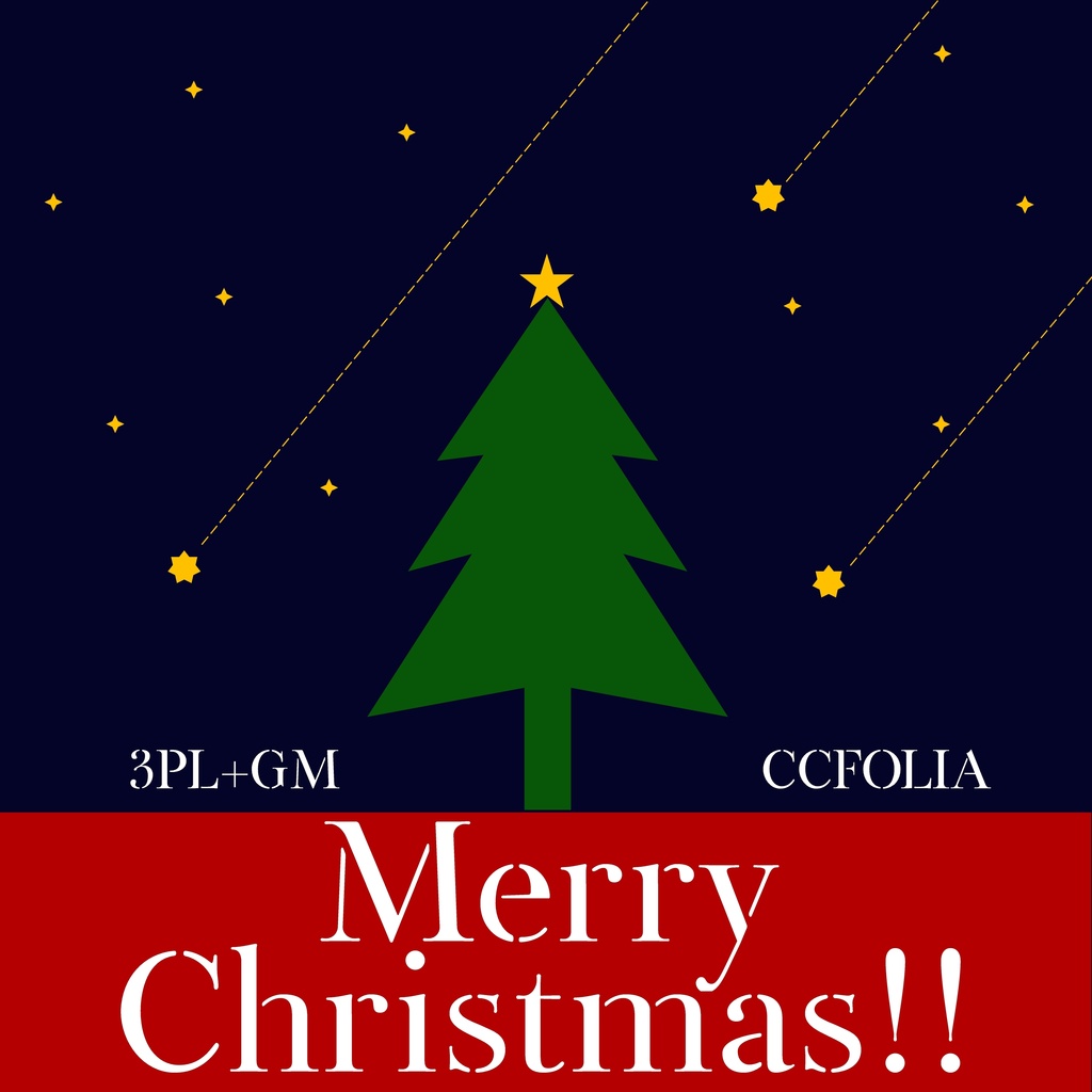 【PL3人＋GM必須】Merry Christmas!!　マーダーミステリー