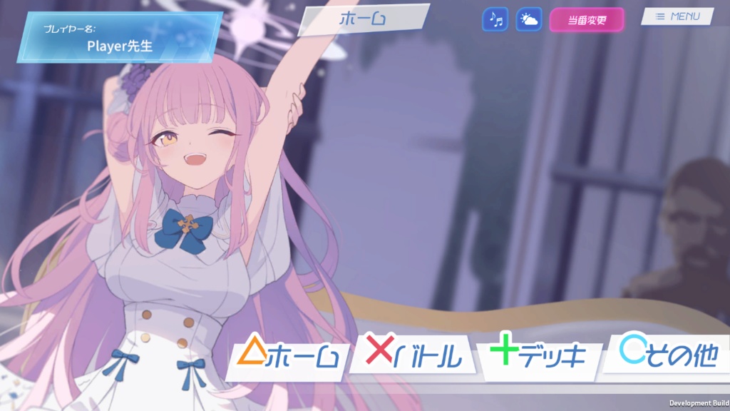 【先行体験版】対抗戦アリーナ