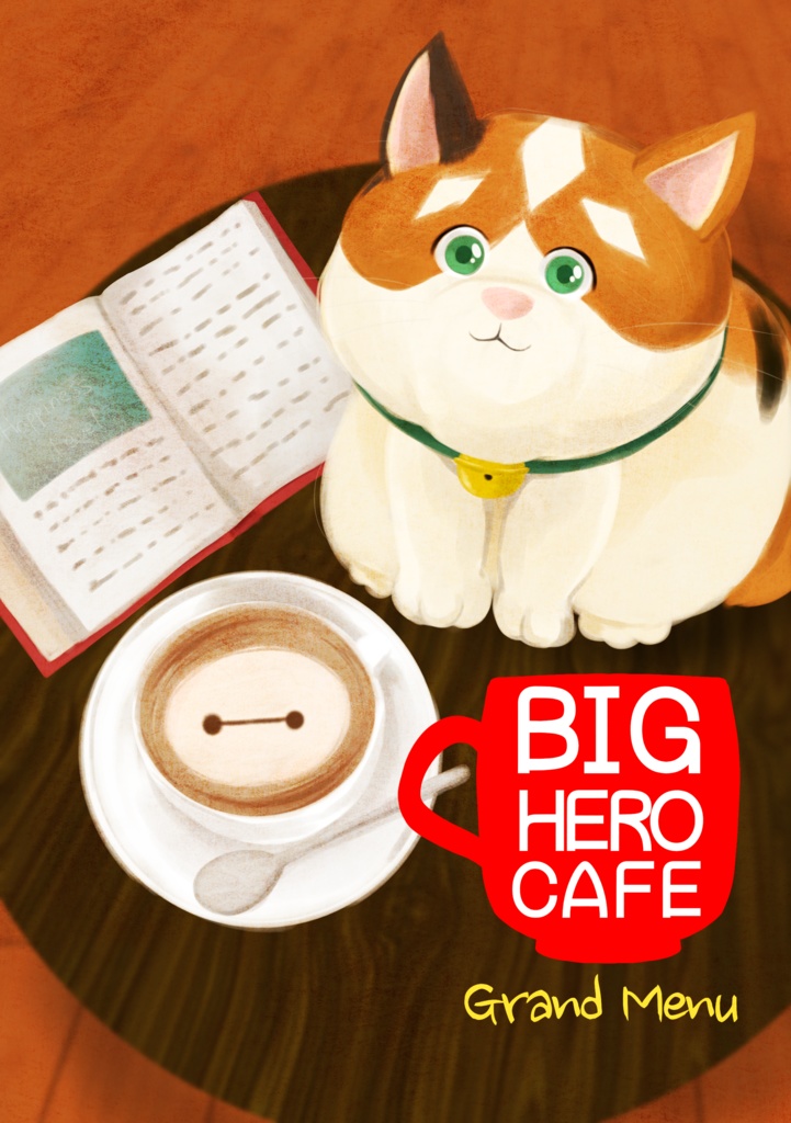 BIG HERO CAFE