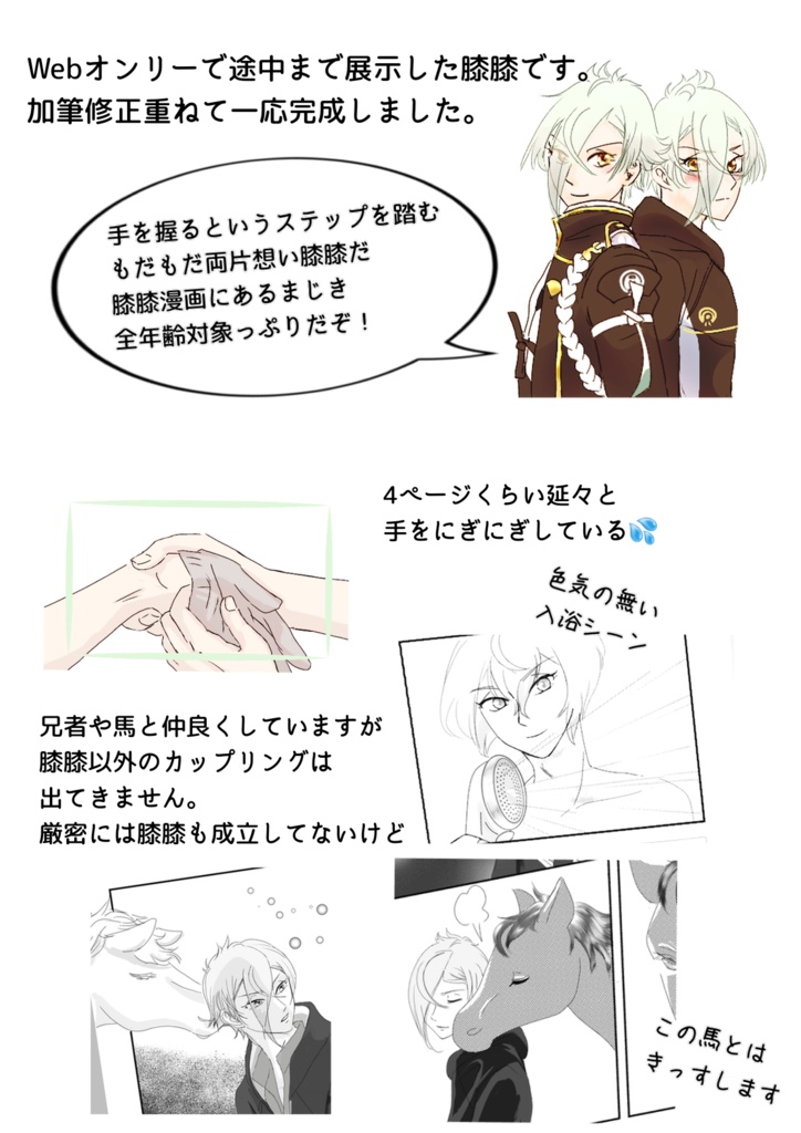 君に溶ける