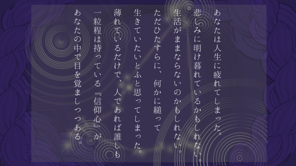 COC6版シナリオ『夜切』