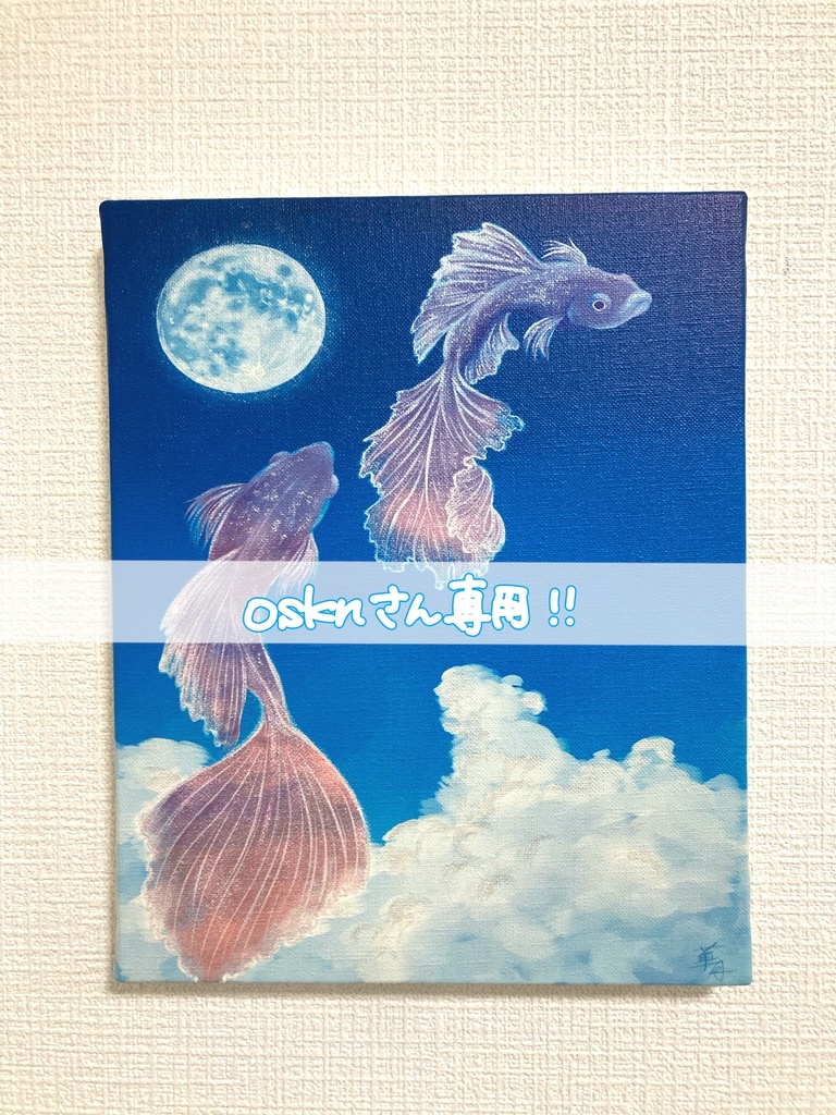 Gallery IYN展示作品（Osknさん専用！）