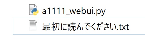 ModalでAUTOMATIC1111に任意のモデルとLORAをインストールするプログラムコード