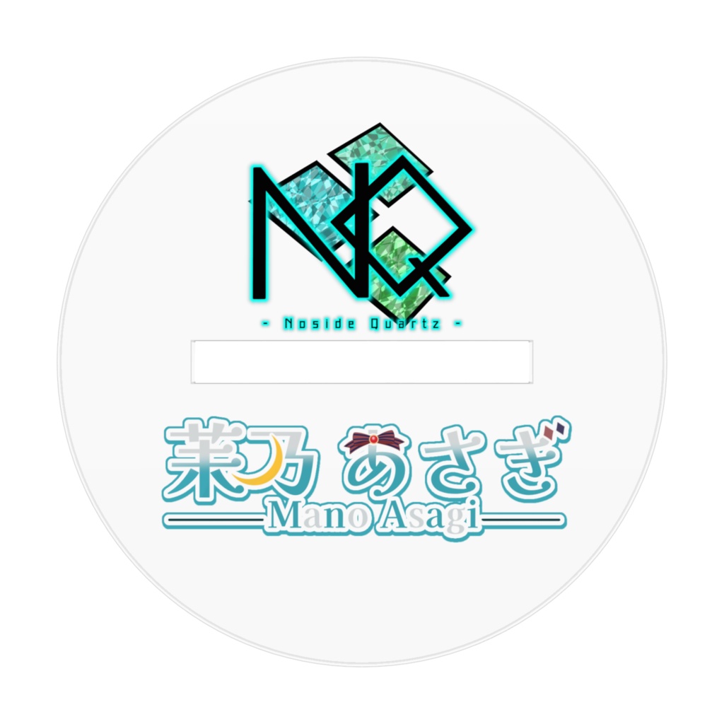 茉乃あさぎ アクリルフィギュア