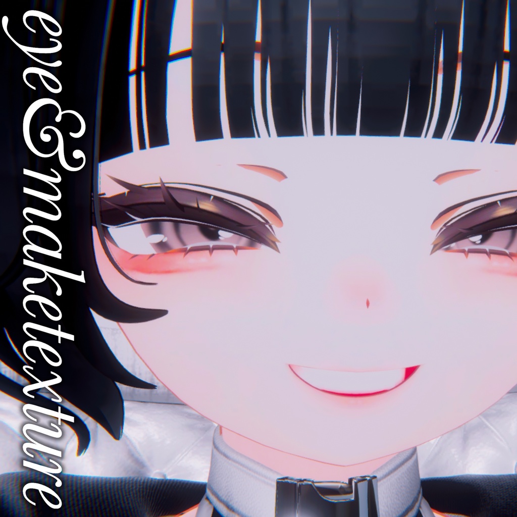 【マヌカ】涙袋テクスチャ【アイテクスチャ付】