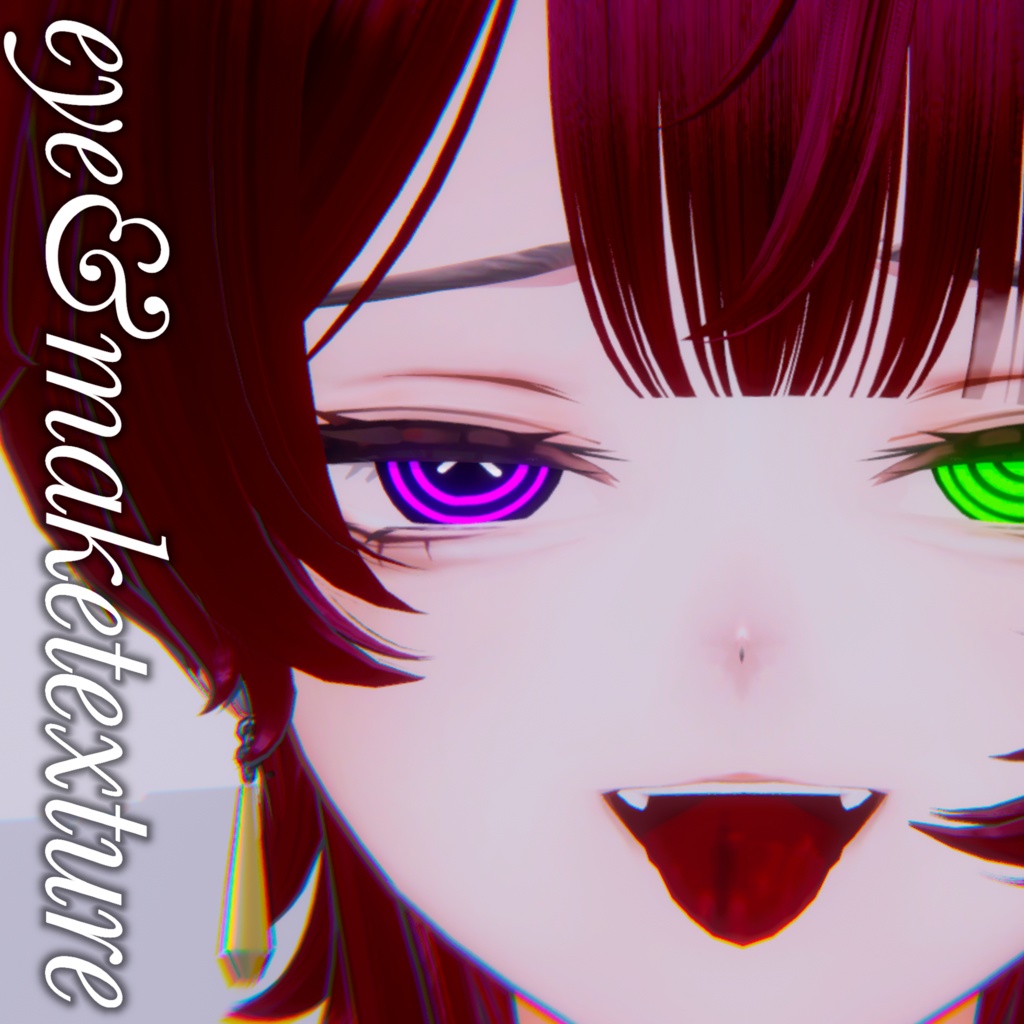 【アルエ】少年涙袋テクスチャ