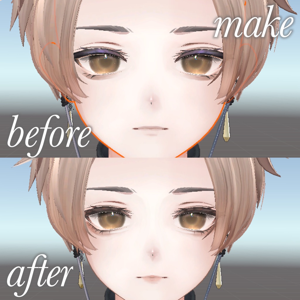 【アルエ】少年涙袋テクスチャ