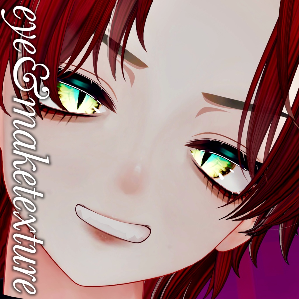 鯖落ちSALE【彼方】美形うるメロテクスチャ【アイテクスチャ付】