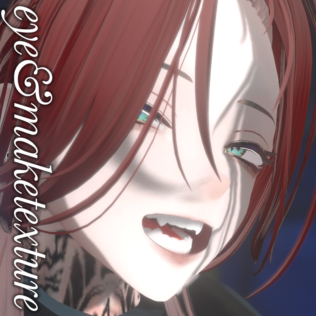 鯖落ちSALE【彼方】美形うるメロテクスチャ【アイテクスチャ付】