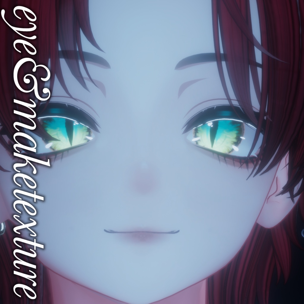 鯖落ちSALE【彼方】美形うるメロテクスチャ【アイテクスチャ付】