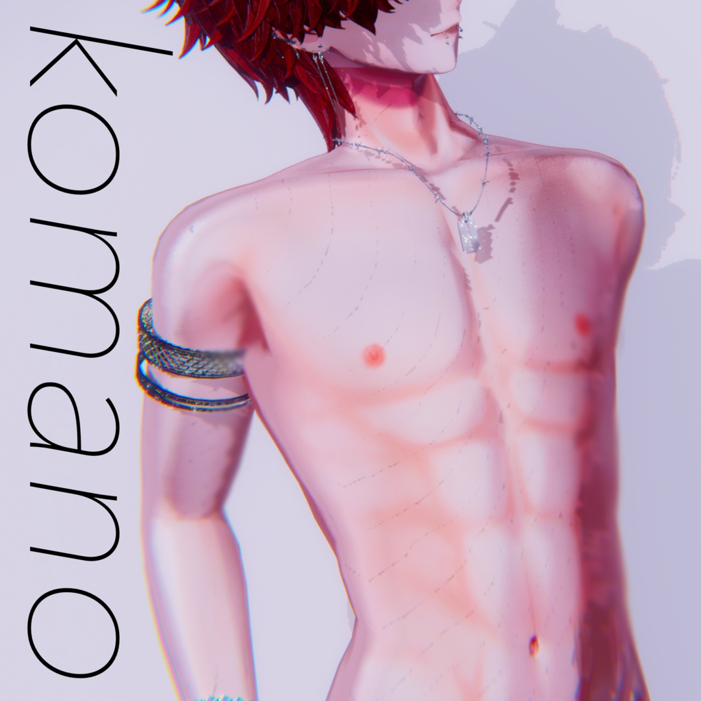 【狛乃】ナチュラルボディテクスチャ