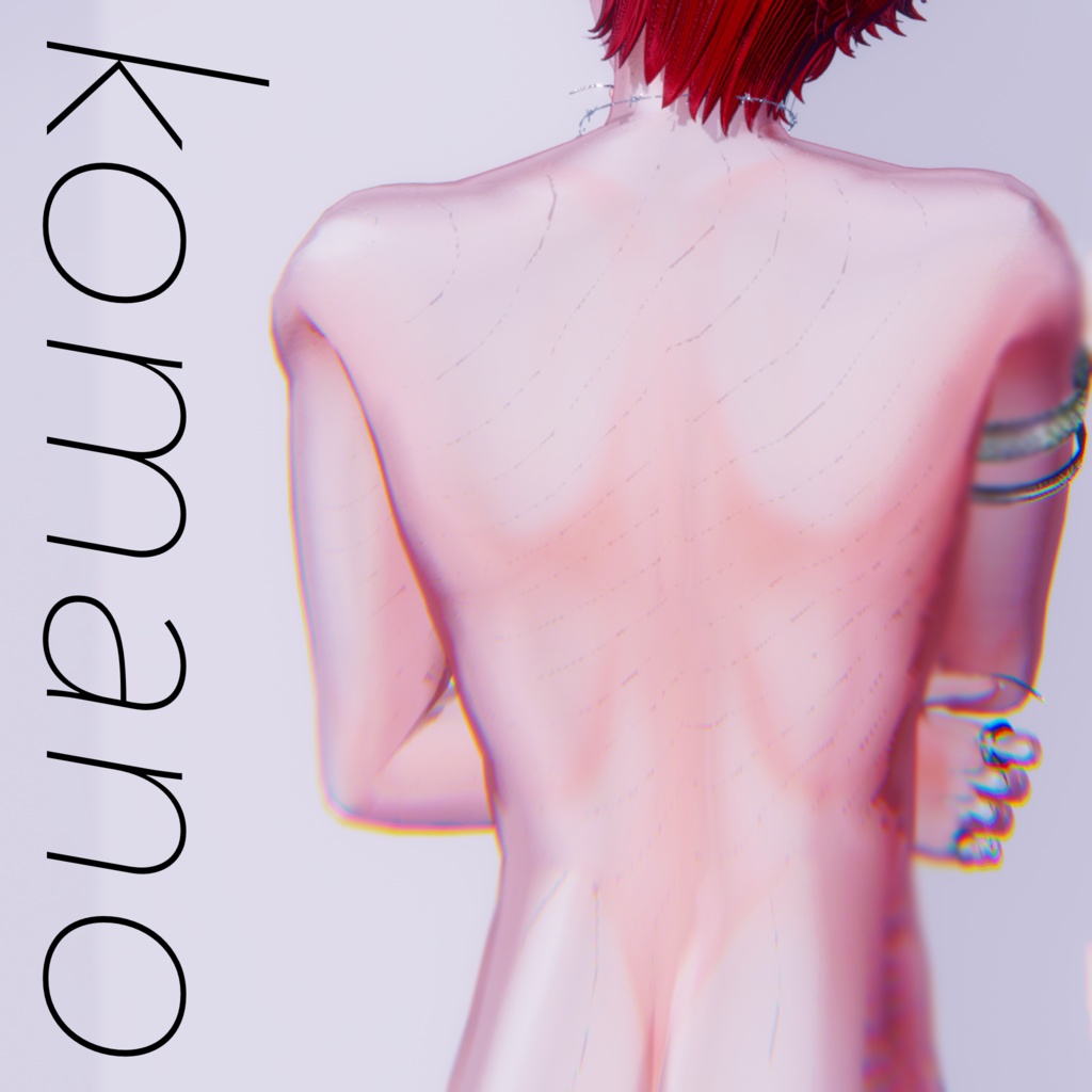 【狛乃】ナチュラルボディテクスチャ