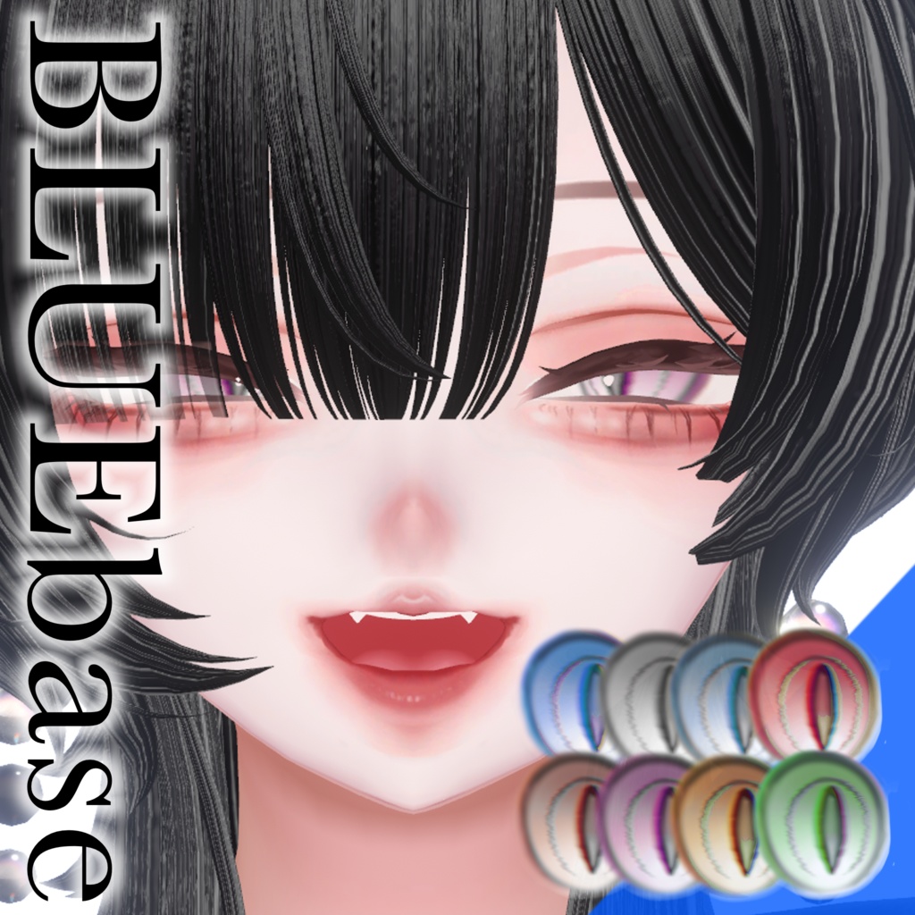 販売記念セール【森羅】ブルベイエベテクスチャandうるドラゴンアイ