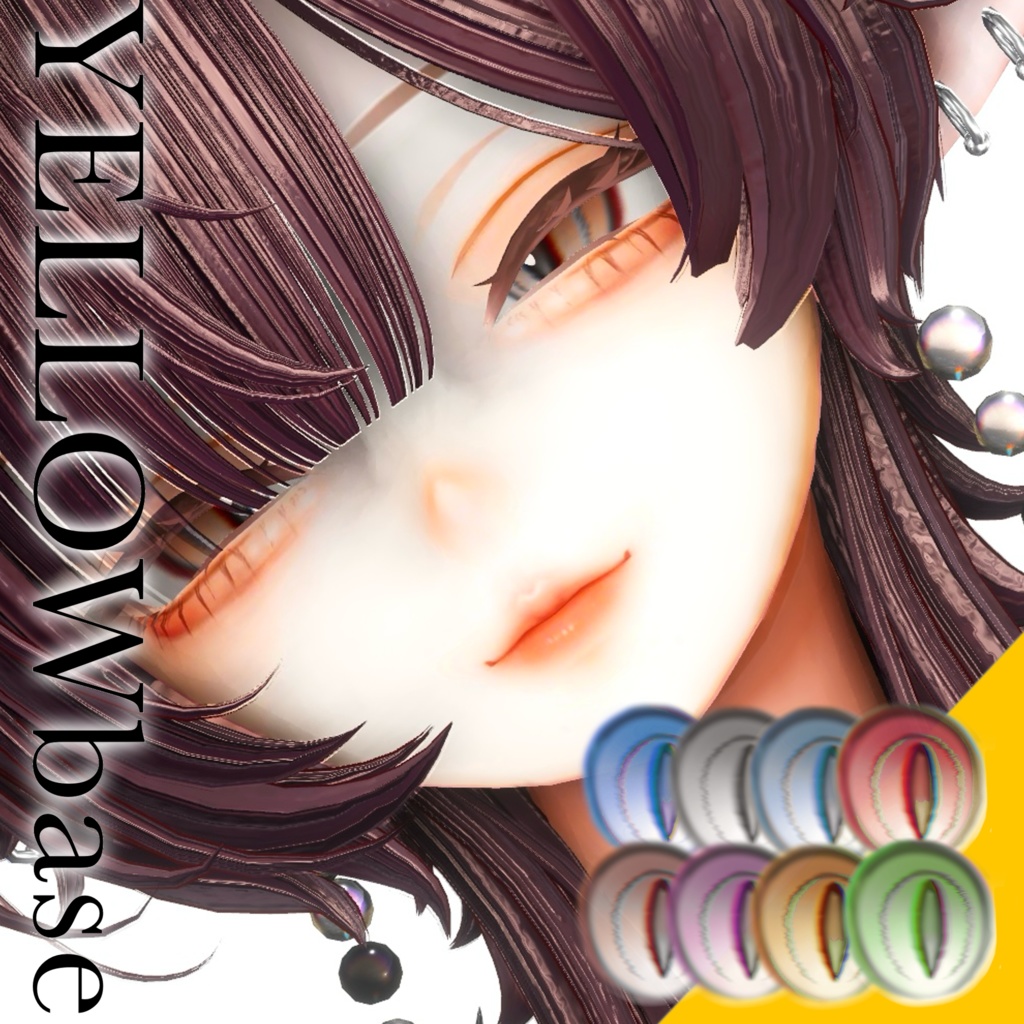 販売記念セール【森羅】ブルベイエベテクスチャandうるドラゴンアイ